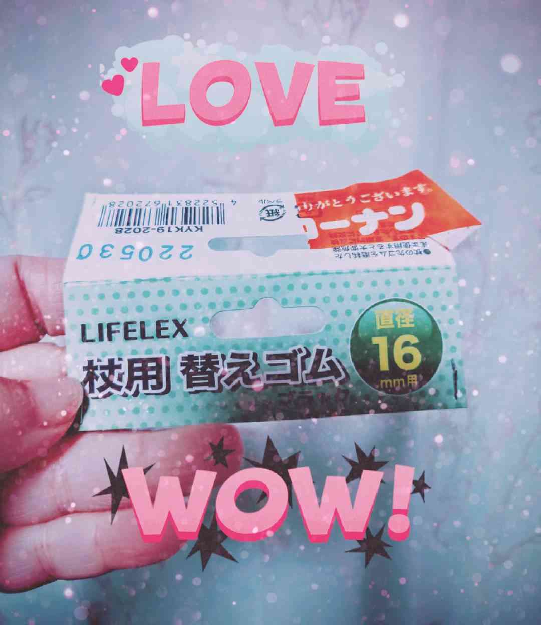 無理やりインスタ映えさせるトピ