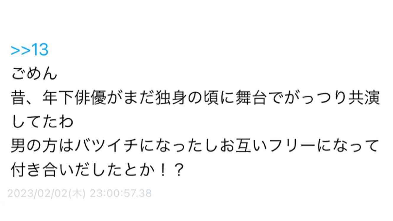 無理やりインスタ映えさせるトピ