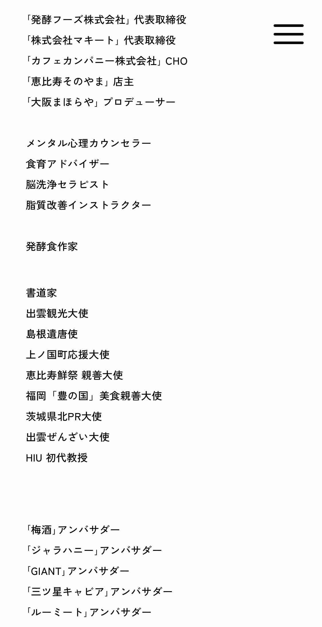 無理やりインスタ映えさせるトピ