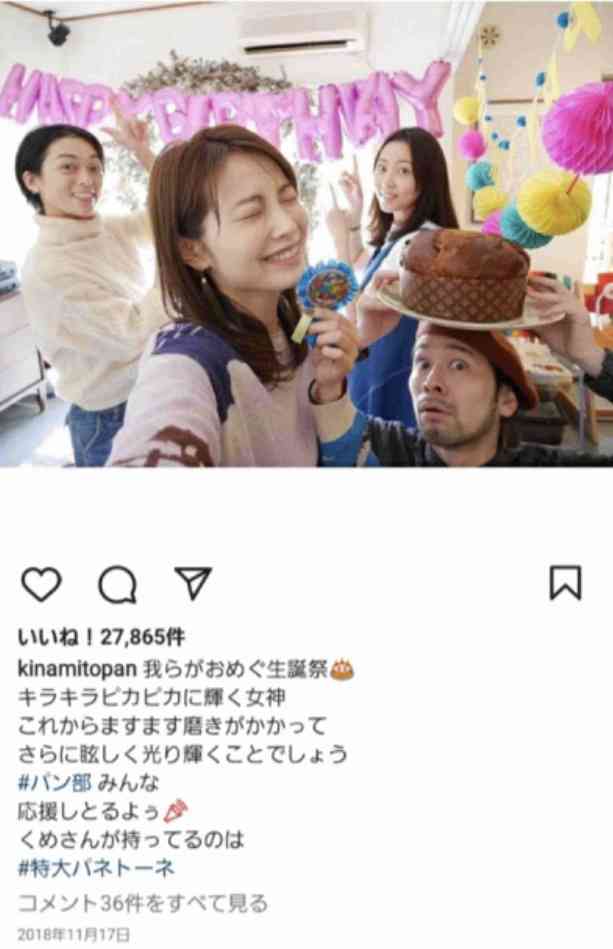 無理やりインスタ映えさせるトピ