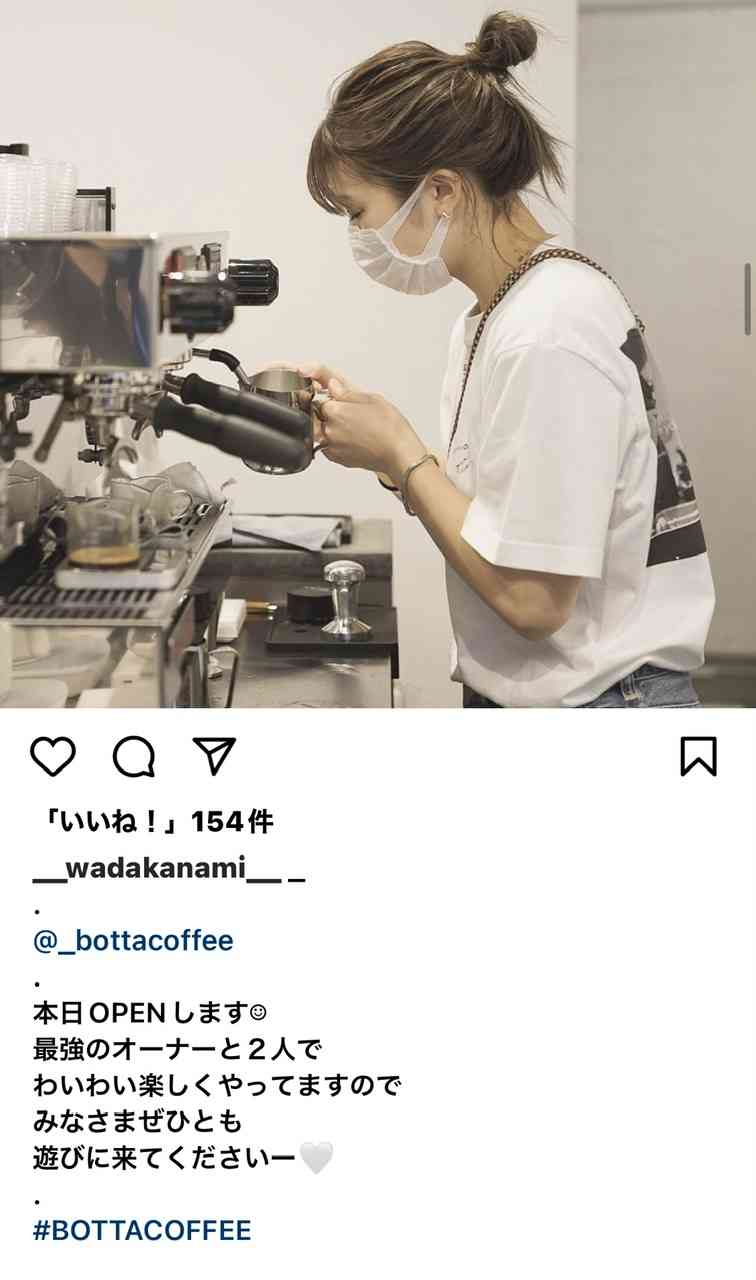無理やりインスタ映えさせるトピ