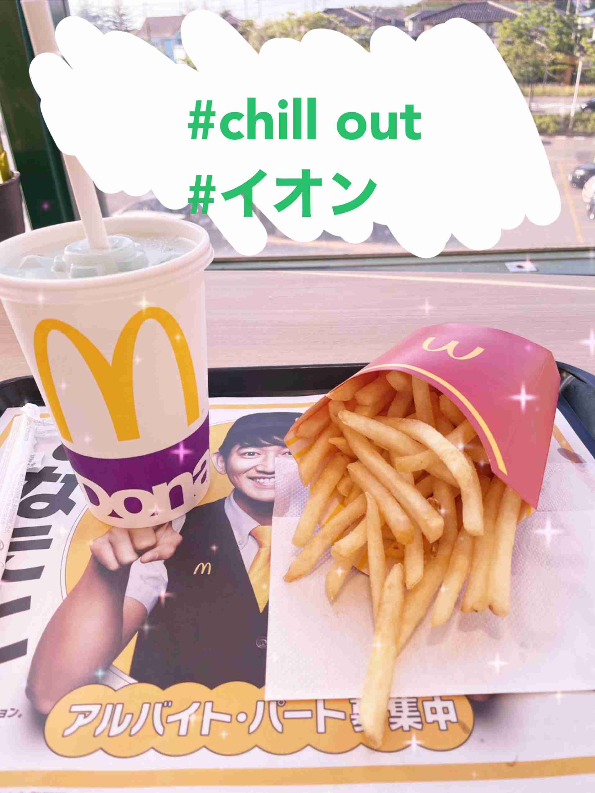 無理やりインスタ映えさせるトピ