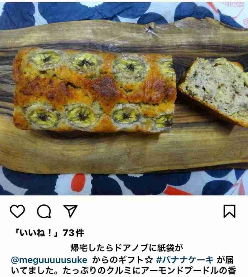 無理やりインスタ映えさせるトピ