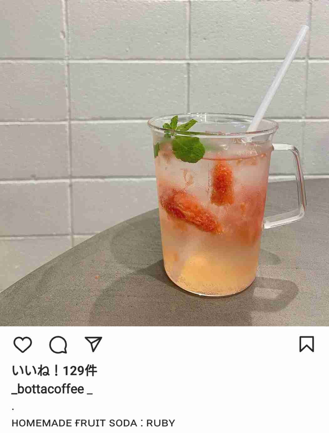 無理やりインスタ映えさせるトピ