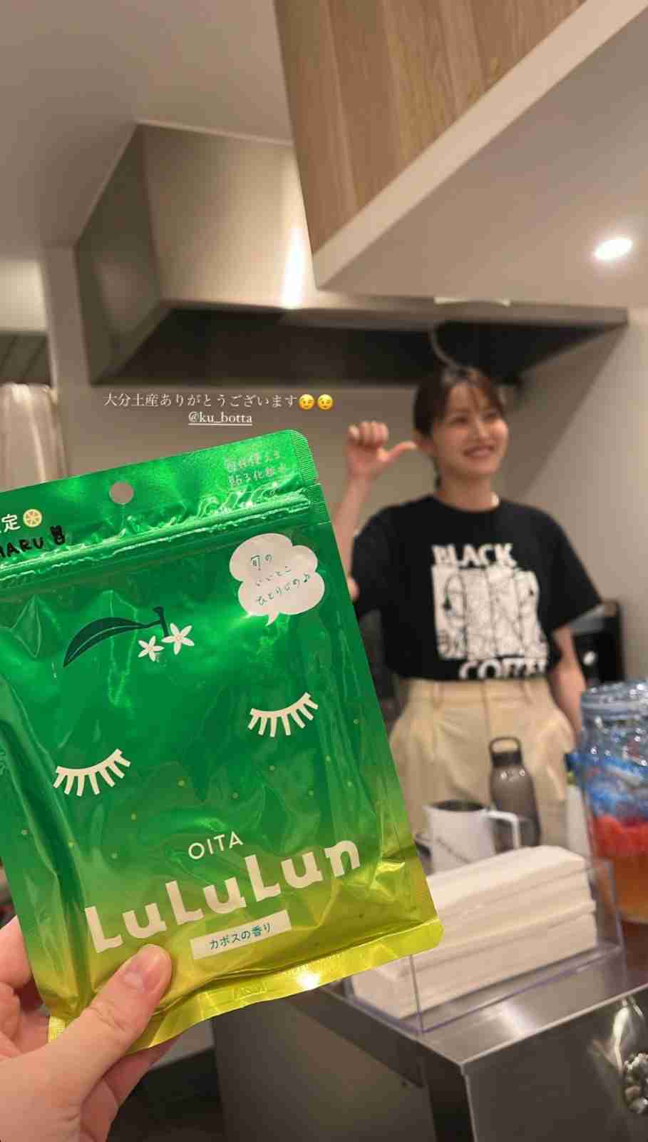 無理やりインスタ映えさせるトピ
