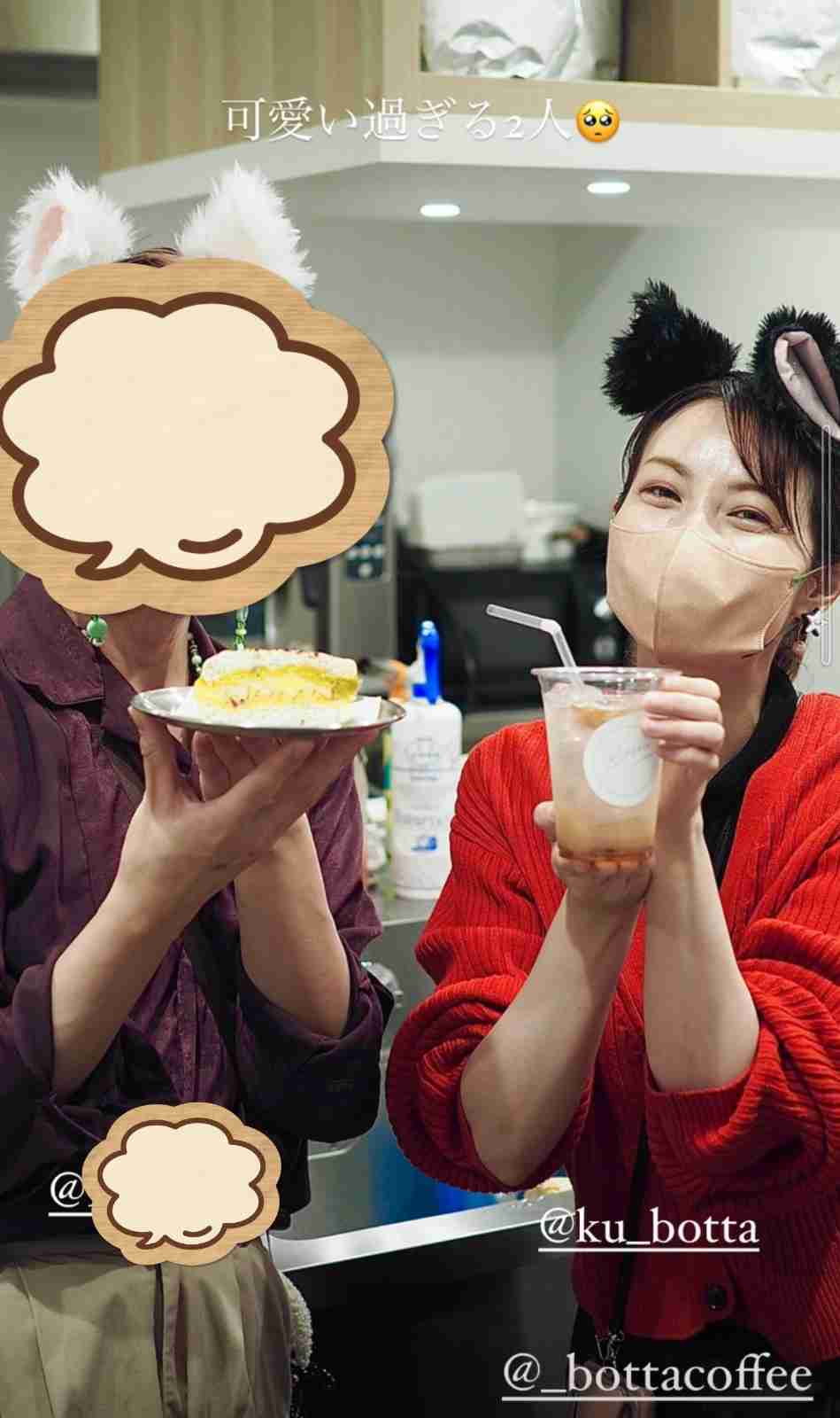 無理やりインスタ映えさせるトピ