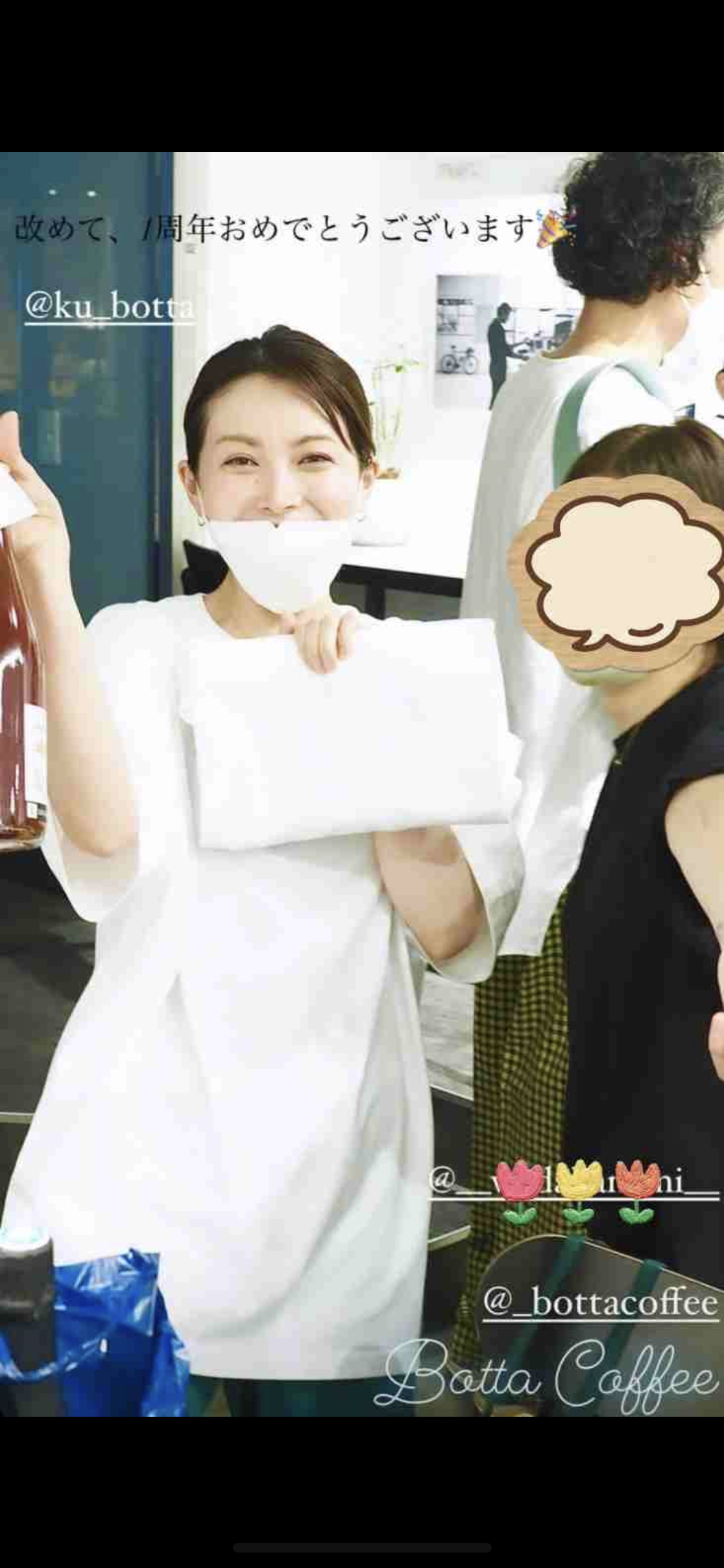 無理やりインスタ映えさせるトピ