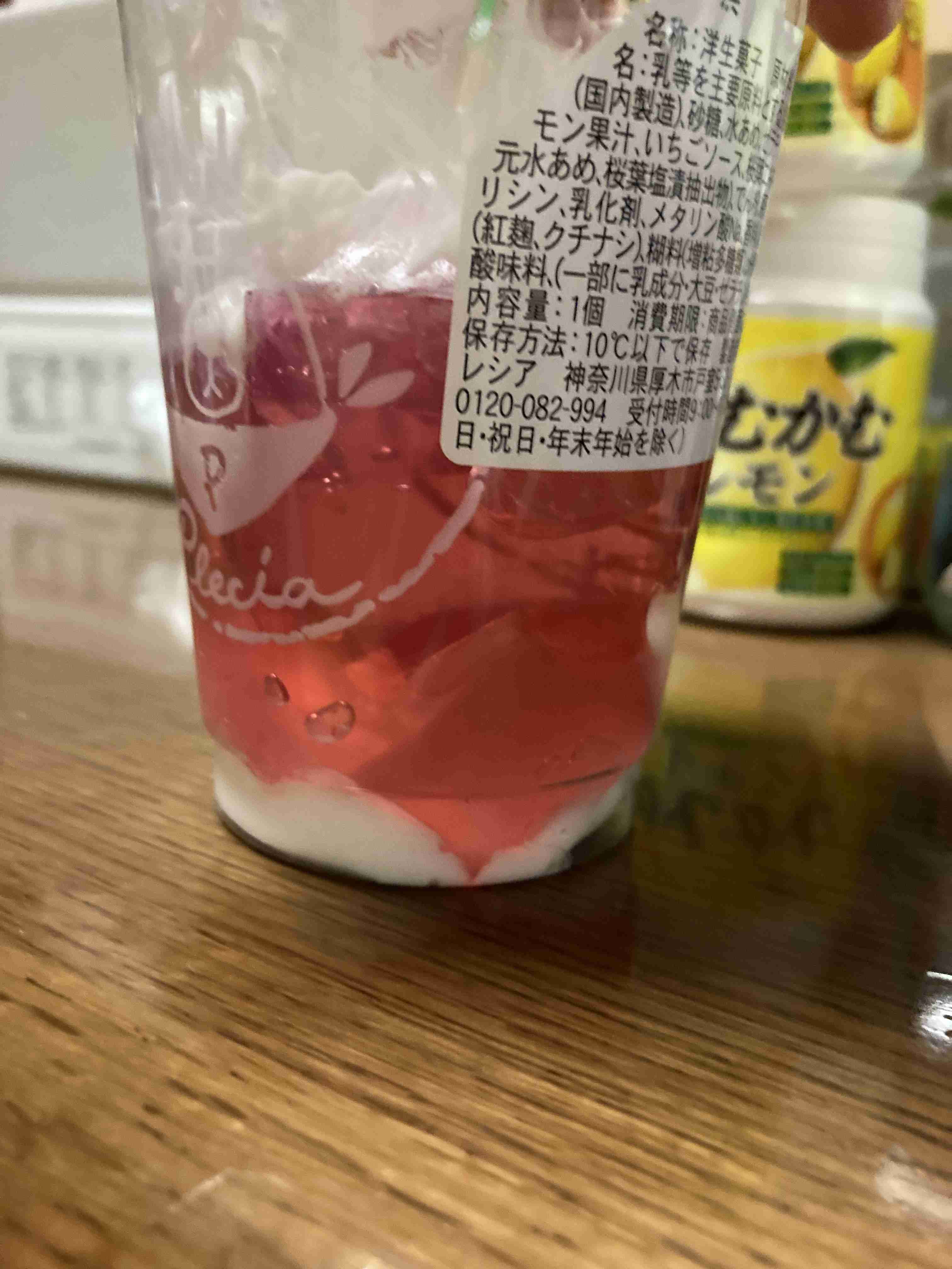 無理やりインスタ映えさせるトピ