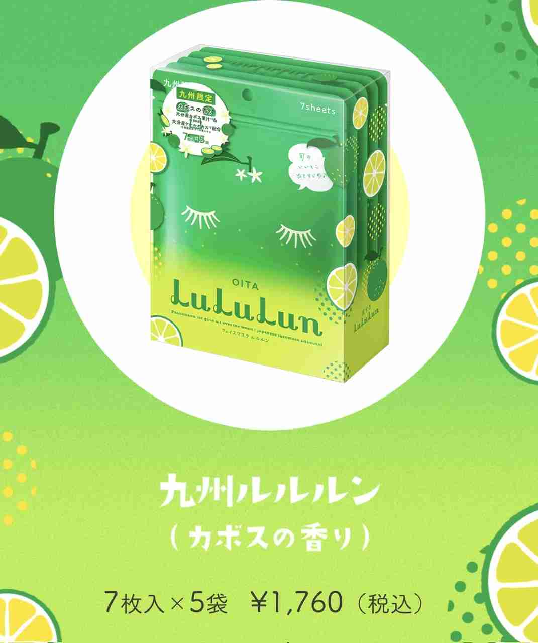 無理やりインスタ映えさせるトピ