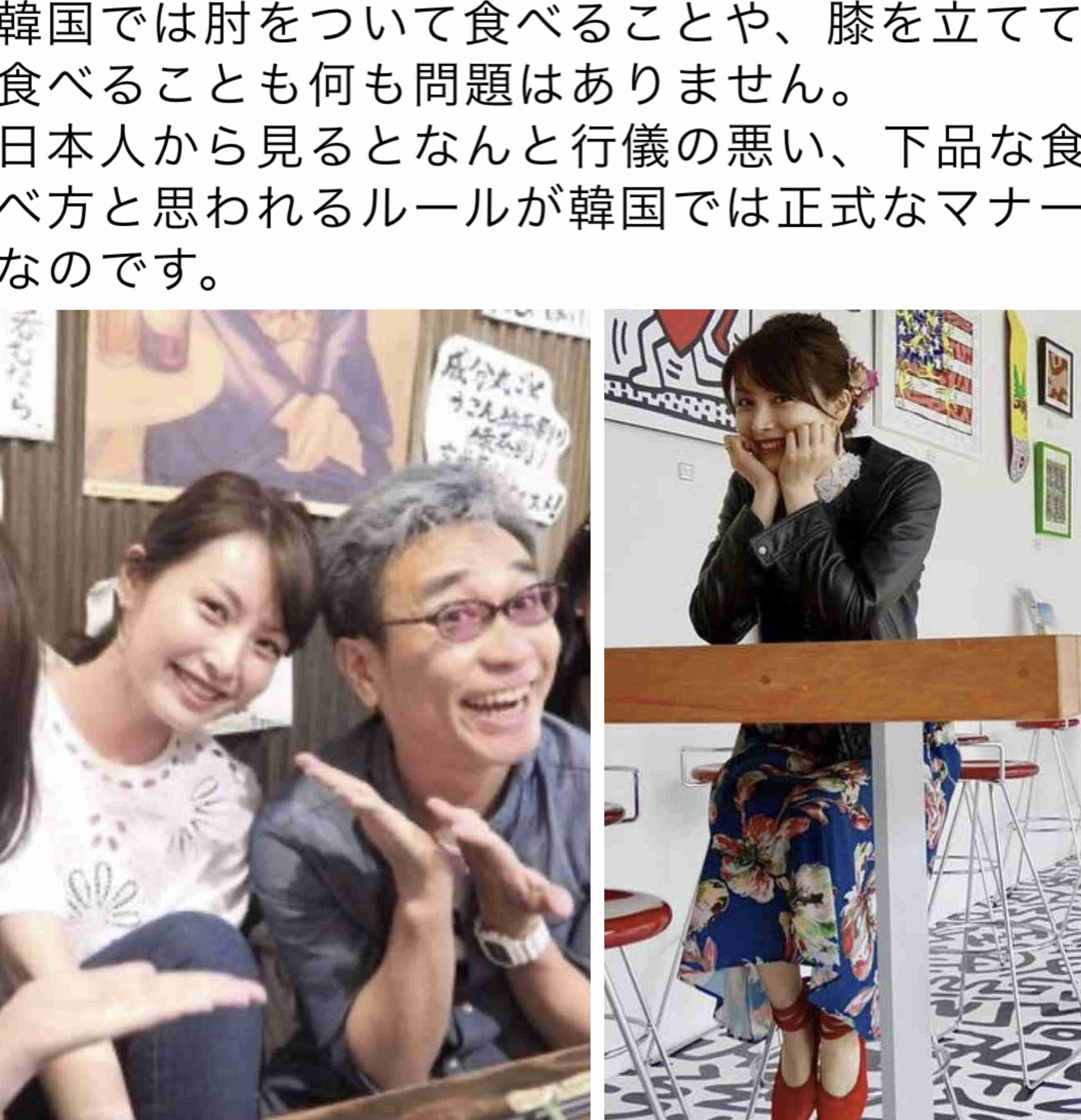 無理やりインスタ映えさせるトピ