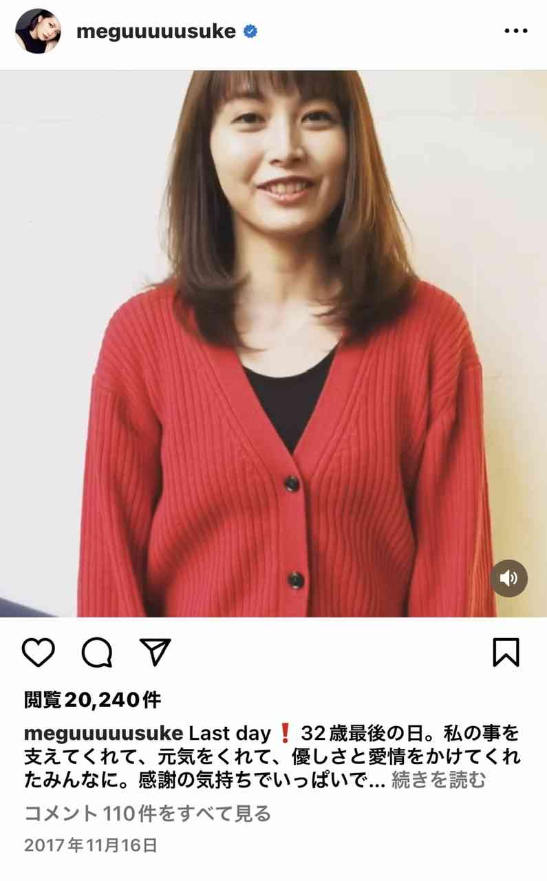 無理やりインスタ映えさせるトピ