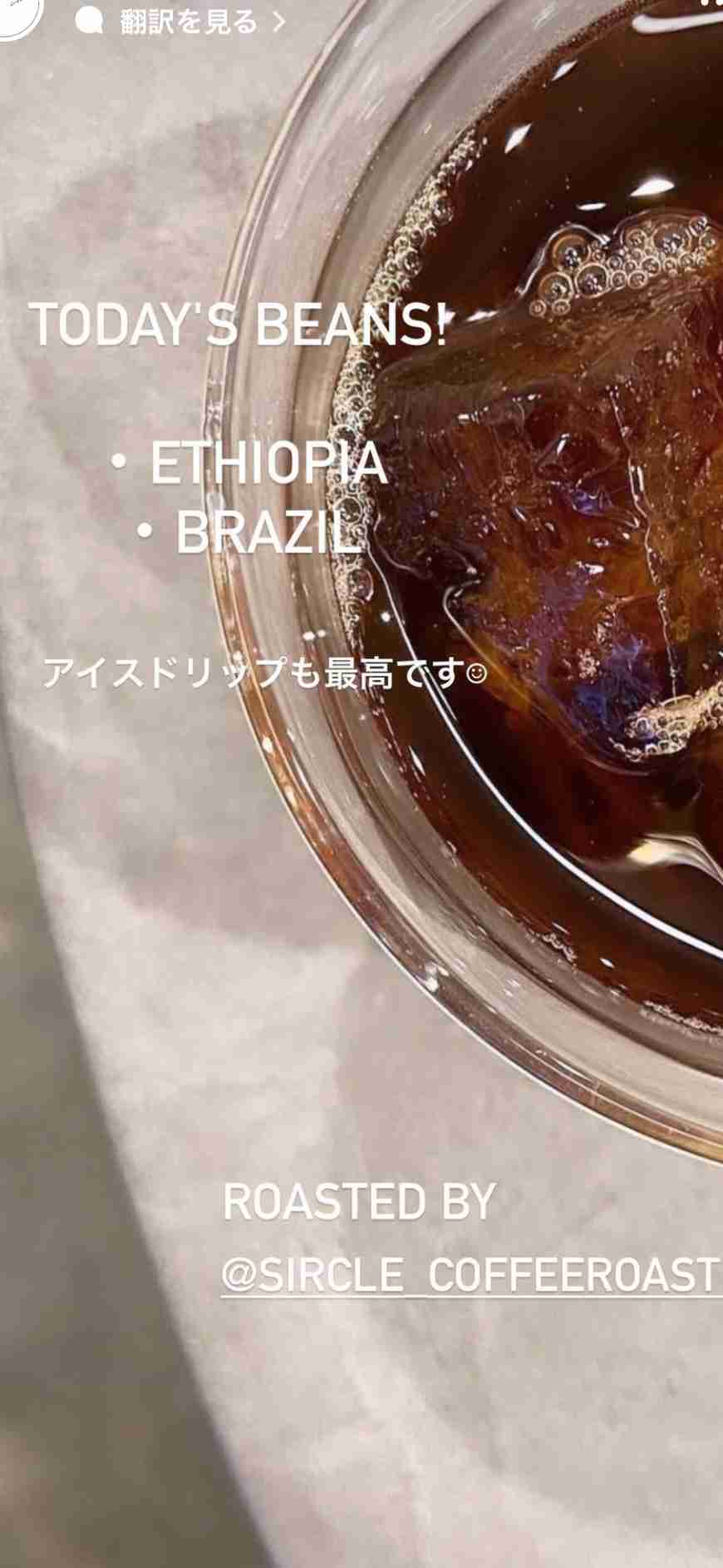 無理やりインスタ映えさせるトピ