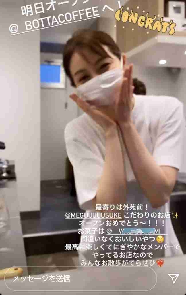 無理やりインスタ映えさせるトピ