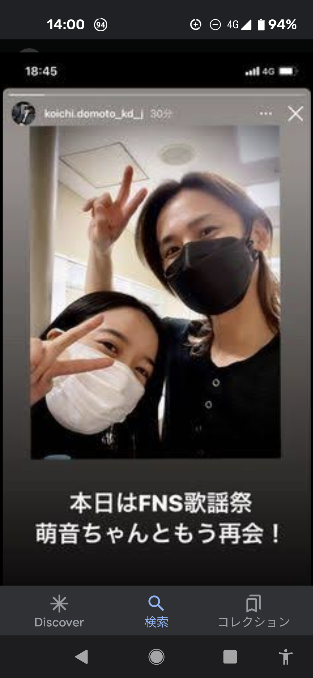 無理やりインスタ映えさせるトピ