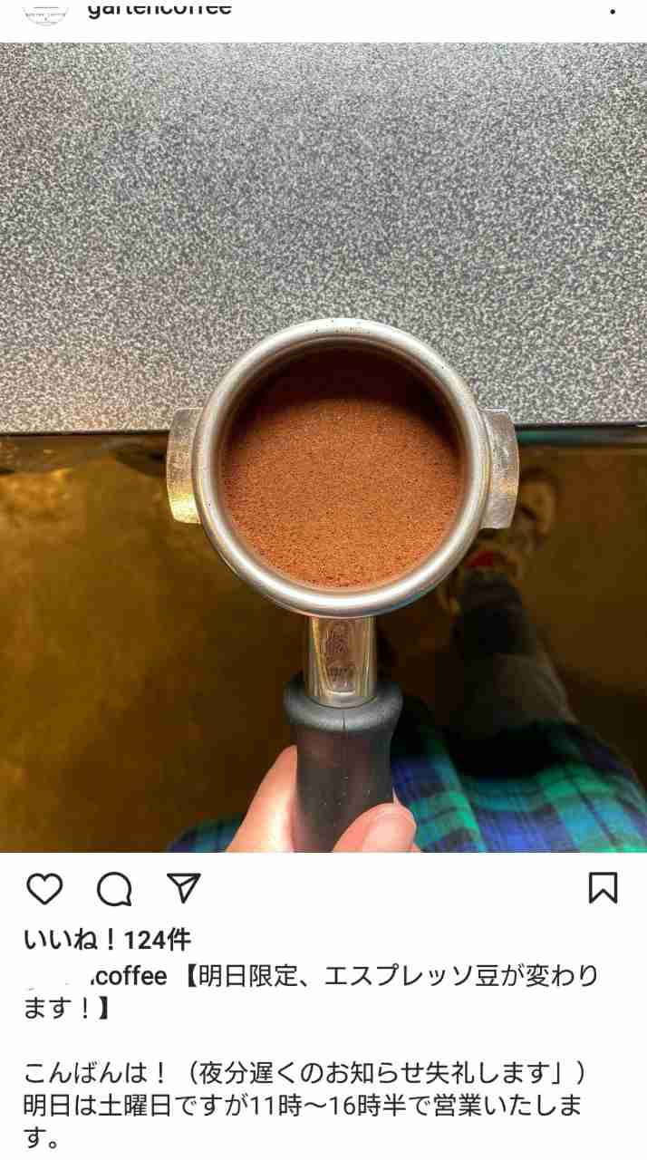 無理やりインスタ映えさせるトピ
