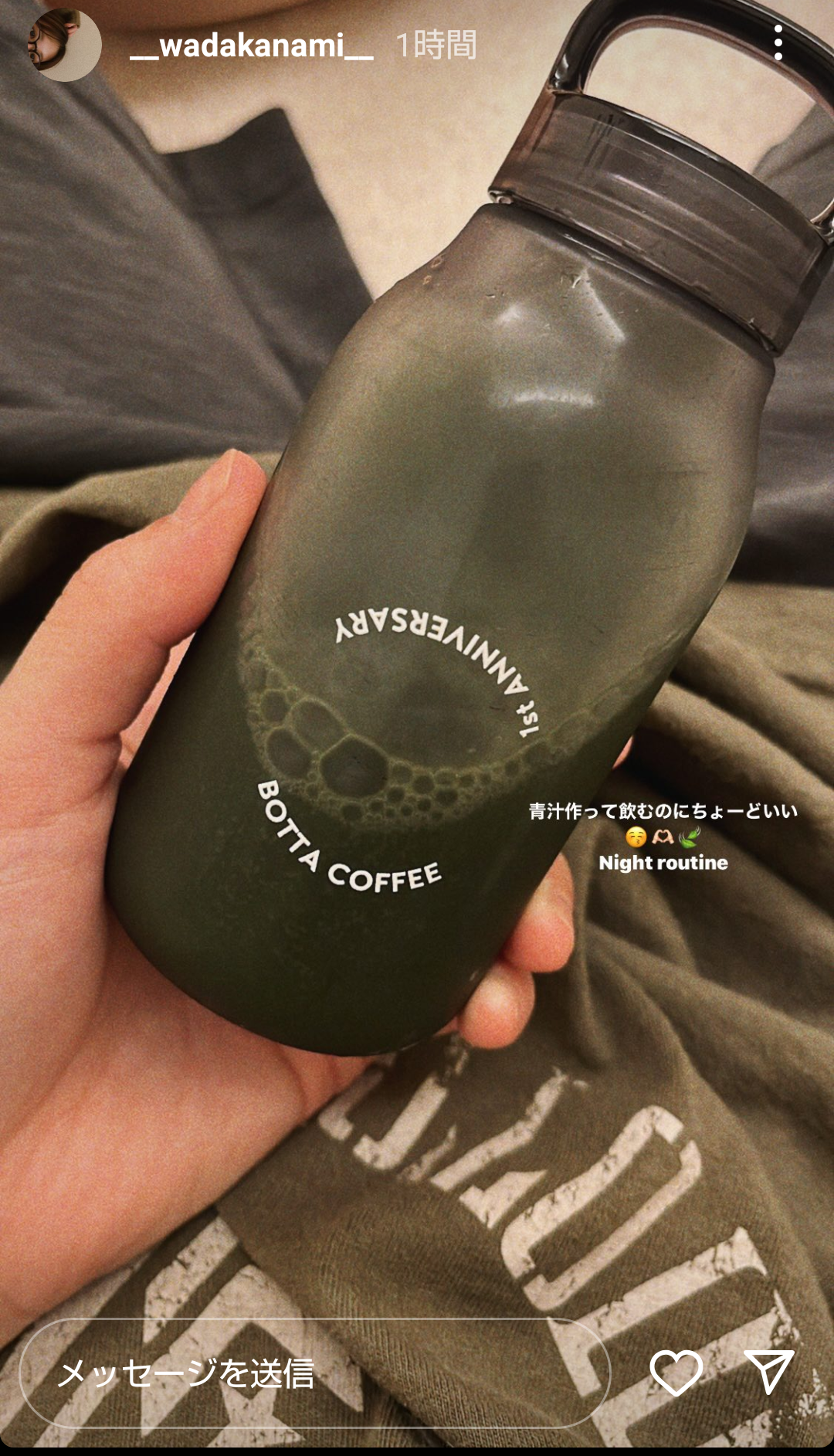 無理やりインスタ映えさせるトピ