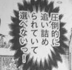 仕事のキャリアと不妊治療どちらを選んだ？