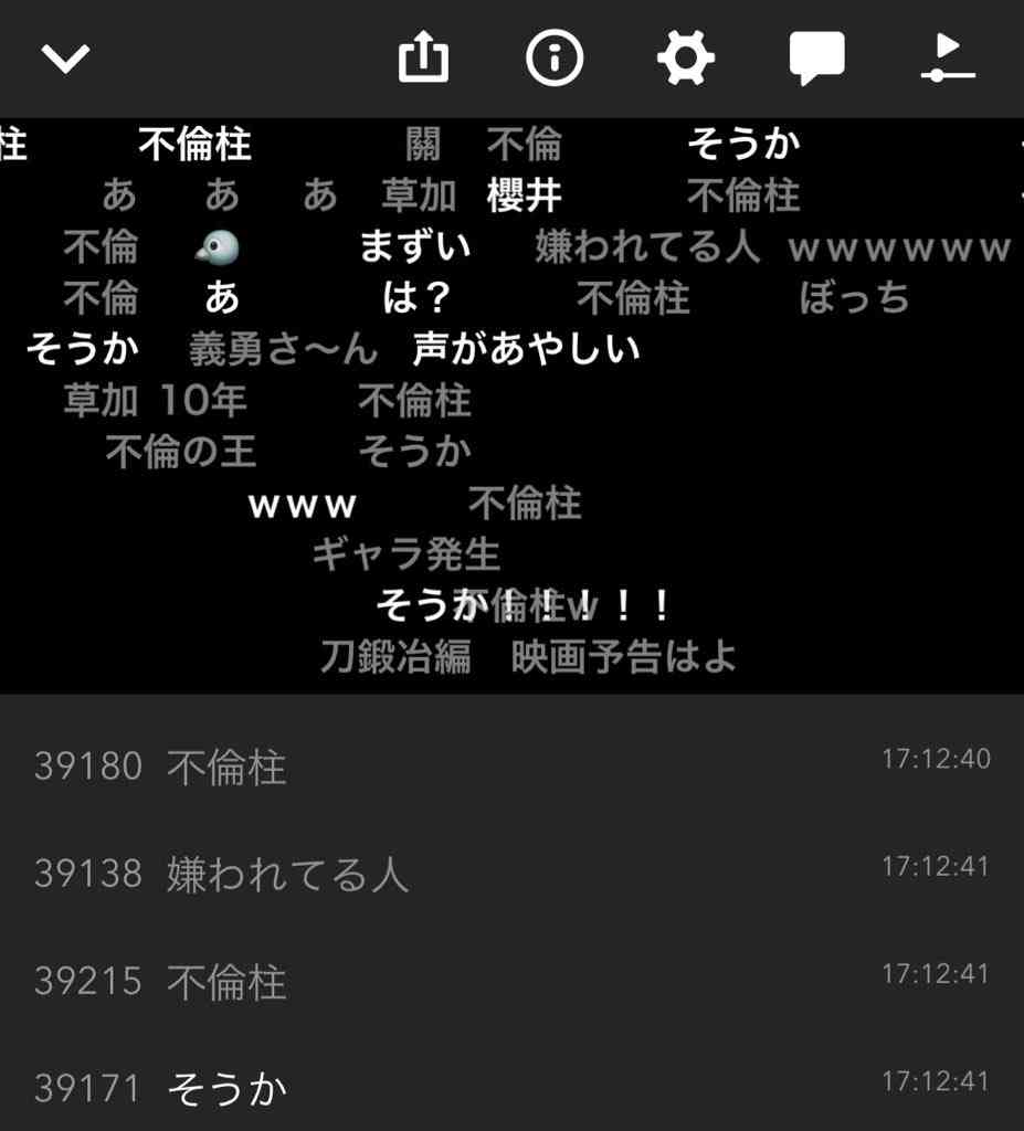 『鬼滅の刃』新作テレビアニメ「柱稽古編」制作決定 柱5人集結のビジュアル&PV公開　冨岡義勇役の櫻井孝宏は続投