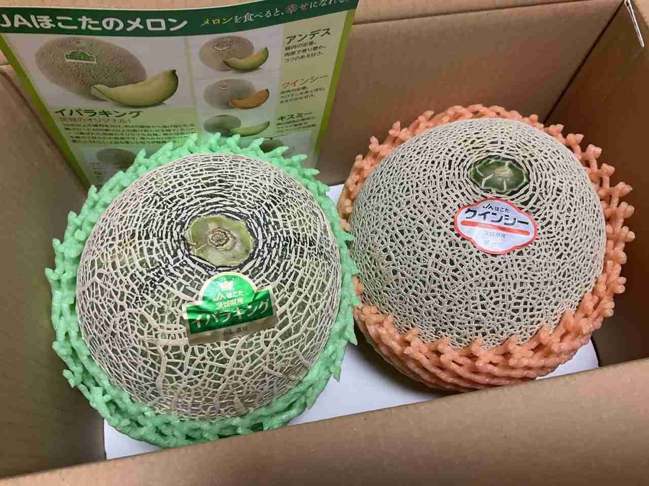 茨城県民集まれ！