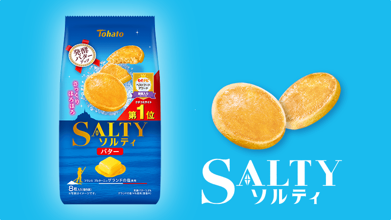 お菓子好き1000人が答えた「つい買ってしまう推し菓子」ランキング発表！　「キットカット」「じゃがりこ」に大差をつけた圧倒的1位は？
