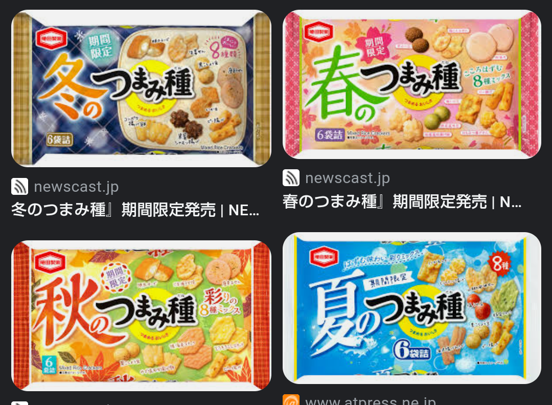 お菓子好き1000人が答えた「つい買ってしまう推し菓子」ランキング発表！　「キットカット」「じゃがりこ」に大差をつけた圧倒的1位は？