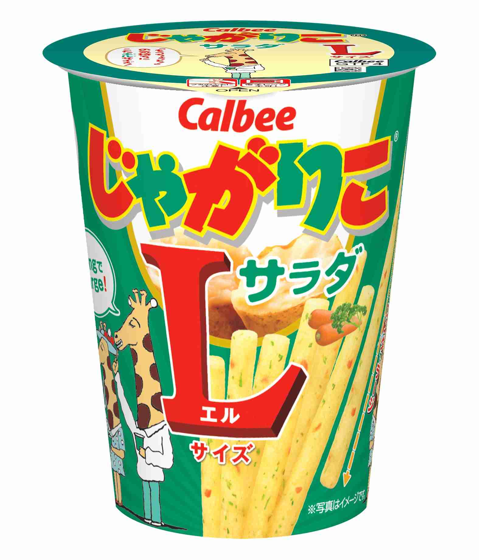 お菓子好き1000人が答えた「つい買ってしまう推し菓子」ランキング発表！　「キットカット」「じゃがりこ」に大差をつけた圧倒的1位は？