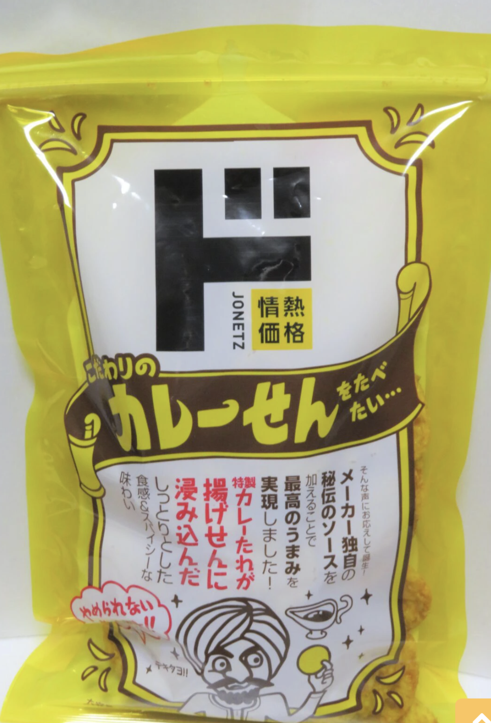 お菓子好き1000人が答えた「つい買ってしまう推し菓子」ランキング発表！　「キットカット」「じゃがりこ」に大差をつけた圧倒的1位は？