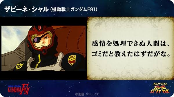 中学校教諭が生徒の成績表をわざと流出　女子生徒の容姿ランク付けも「同僚を妬んでいた」札幌市