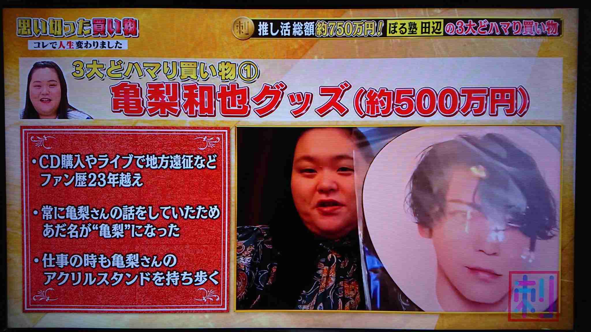 ぼる塾・田辺智加が他人と食事に行かない理由 「面倒くさいやつになっちゃう」