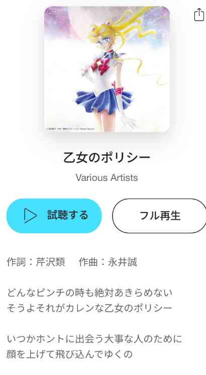 今聴いても熱くなる90年代〜2000年代のアニソン