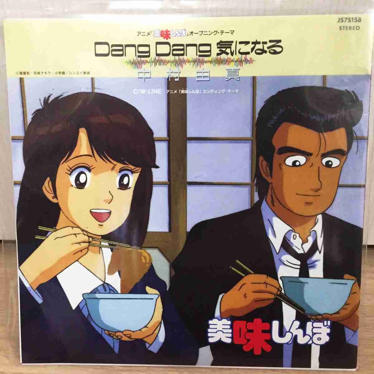 今聴いても熱くなる90年代〜2000年代のアニソン