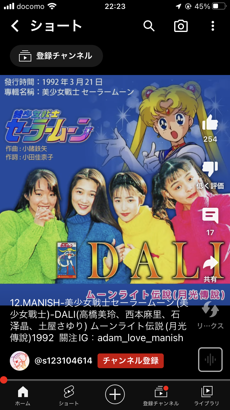 今聴いても熱くなる90年代〜2000年代のアニソン