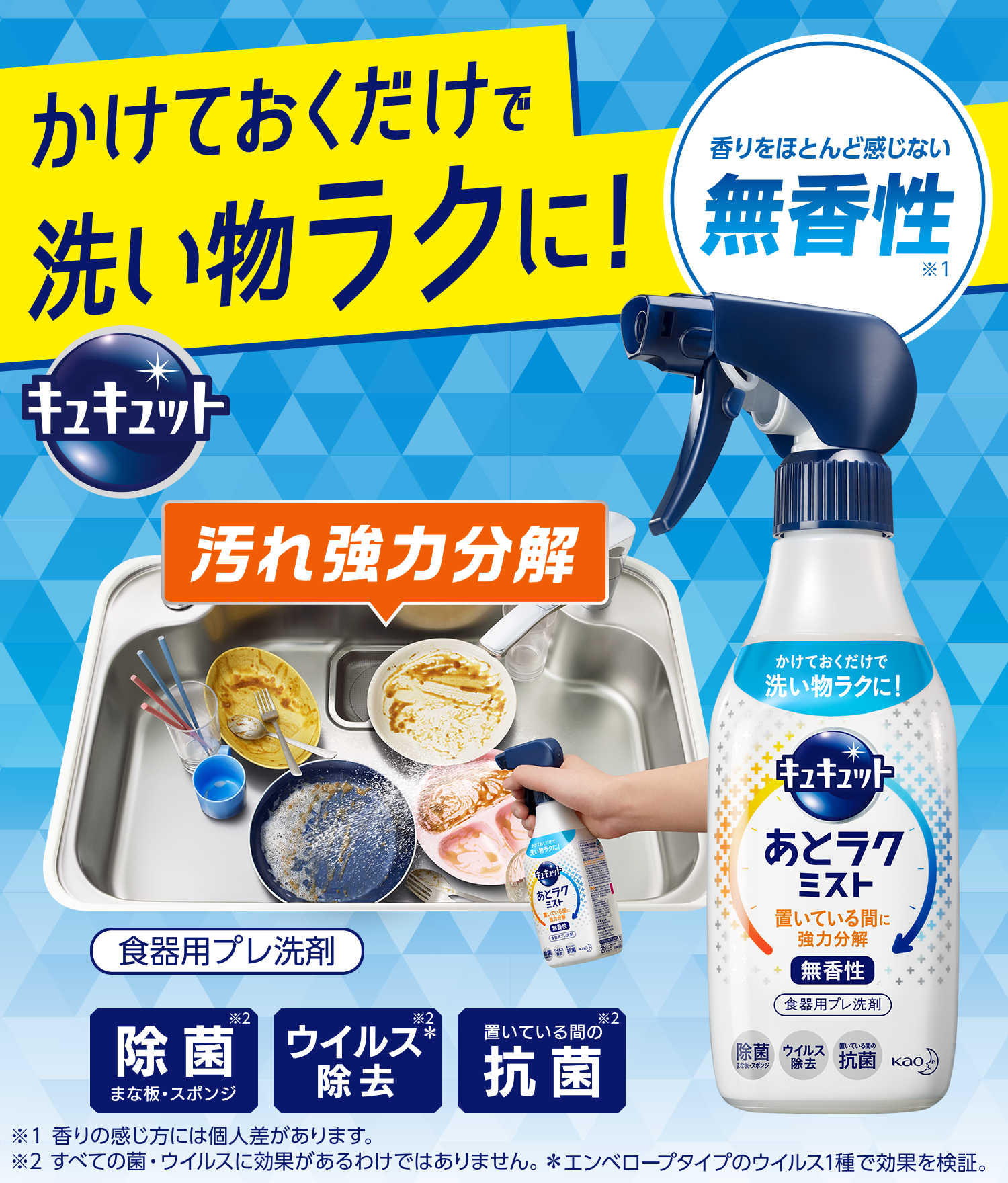 朝食に割り箸・紙皿はダメですか？