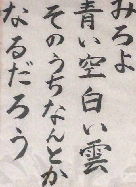 子どもが不登校の親集合【憩いの場】Part2