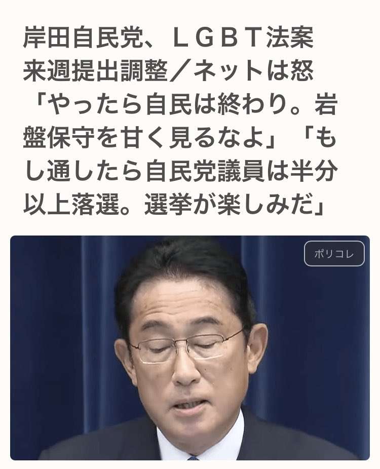 【ジェンダーレストイレ問題が続々】小学校に地域開放ユニバーサルトイレ設置案、渋谷区教委に憤るママ区議「子どもたちの安全を！」