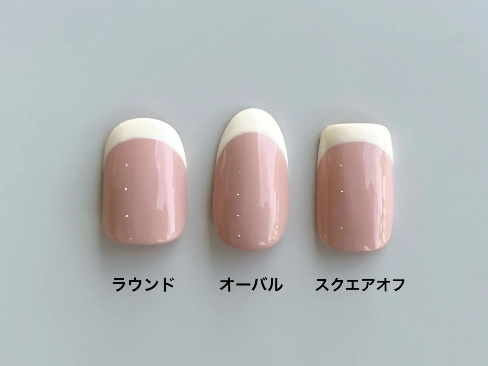 セルフネイル初心者