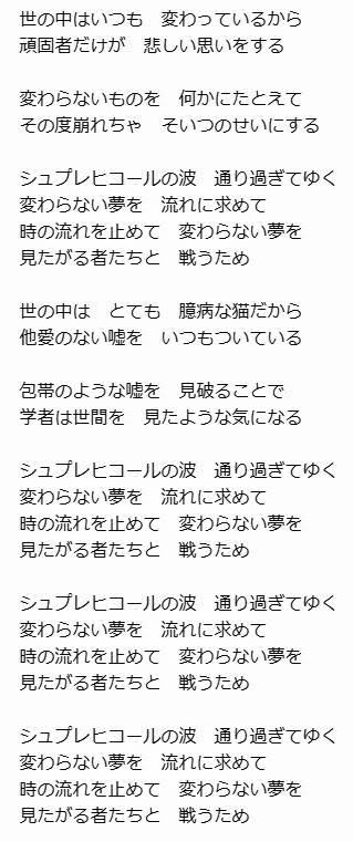 聴くと胸が締め付けられる曲 Part5