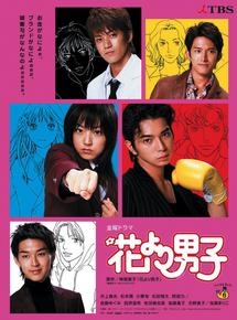 昔と今では違う感想を持ったドラマ