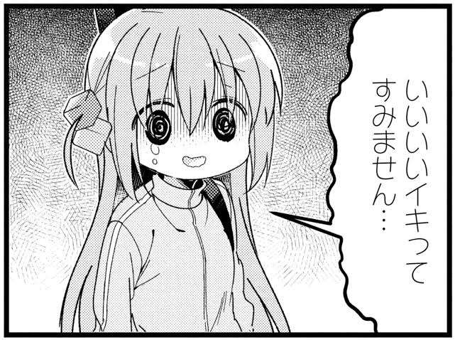 ぼっちで良かったこと