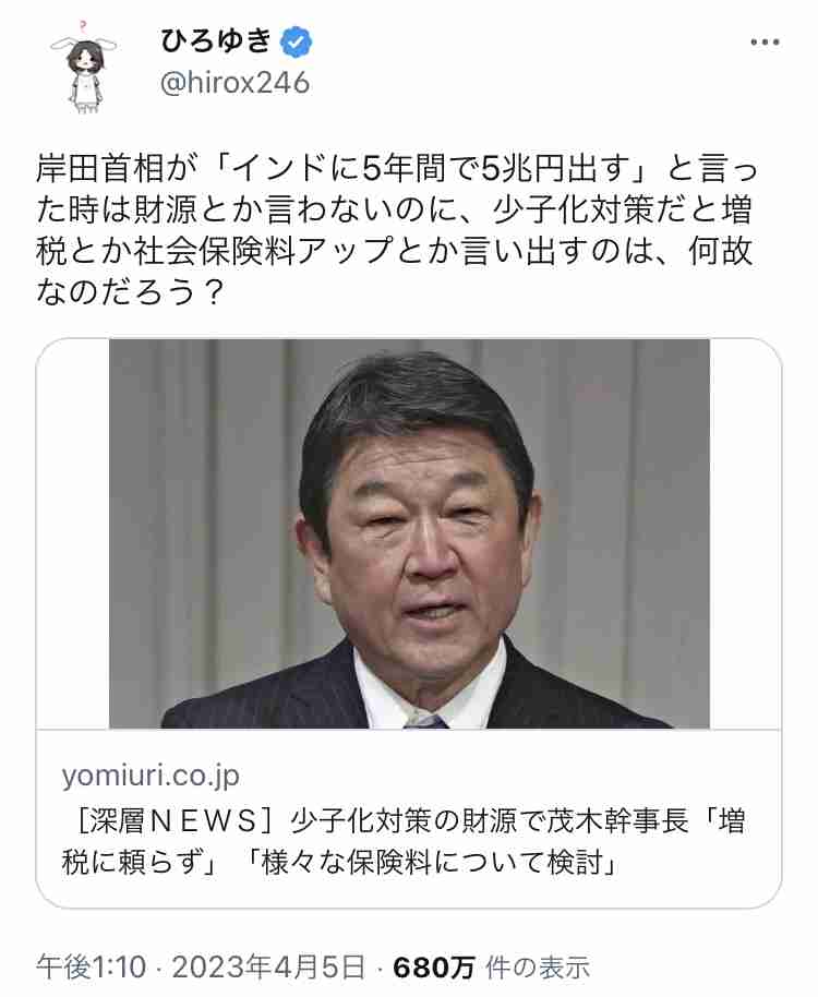 去年の出生率1.26で過去最低 7年連続で前年を下回る