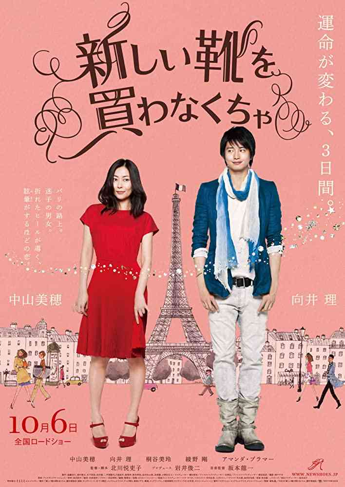 向井理さんが出ているおすすめの作品を教えて