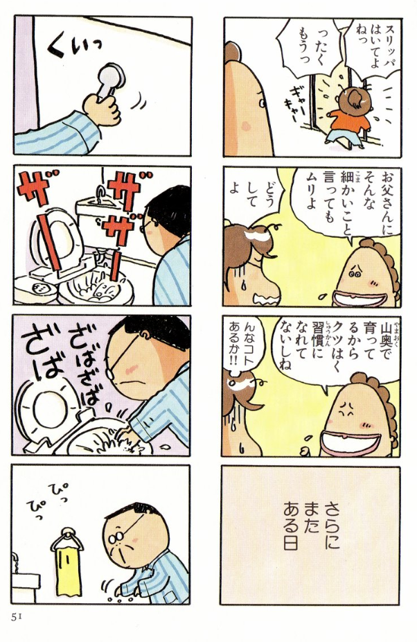 怒りが爆発したときにしてしまった過去最大のこと