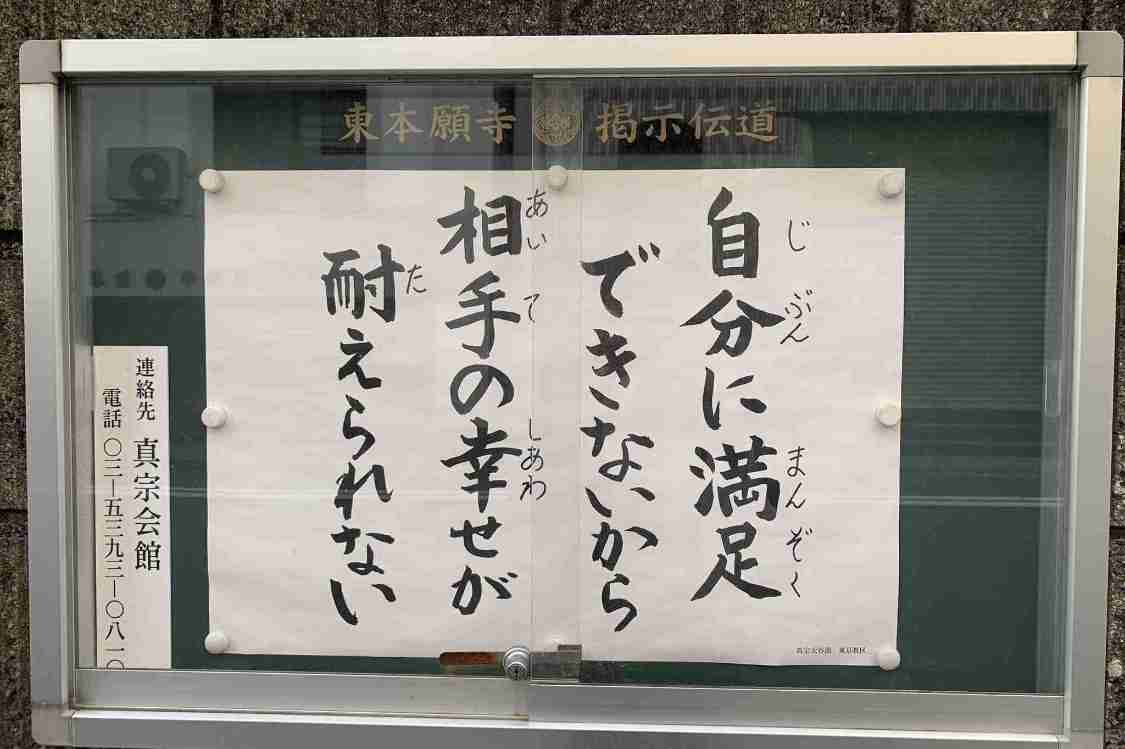 旦那が「親と同居したら育児が楽じゃない?」と言う。自分が父親として責任を持つ気はないの?