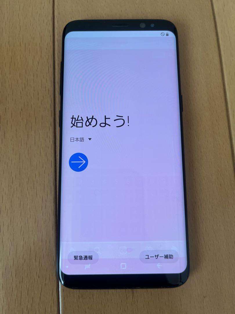 メルカリで「中古スマホ」は買って大丈夫？ 購入前にチェックすべきポイント＆注意点