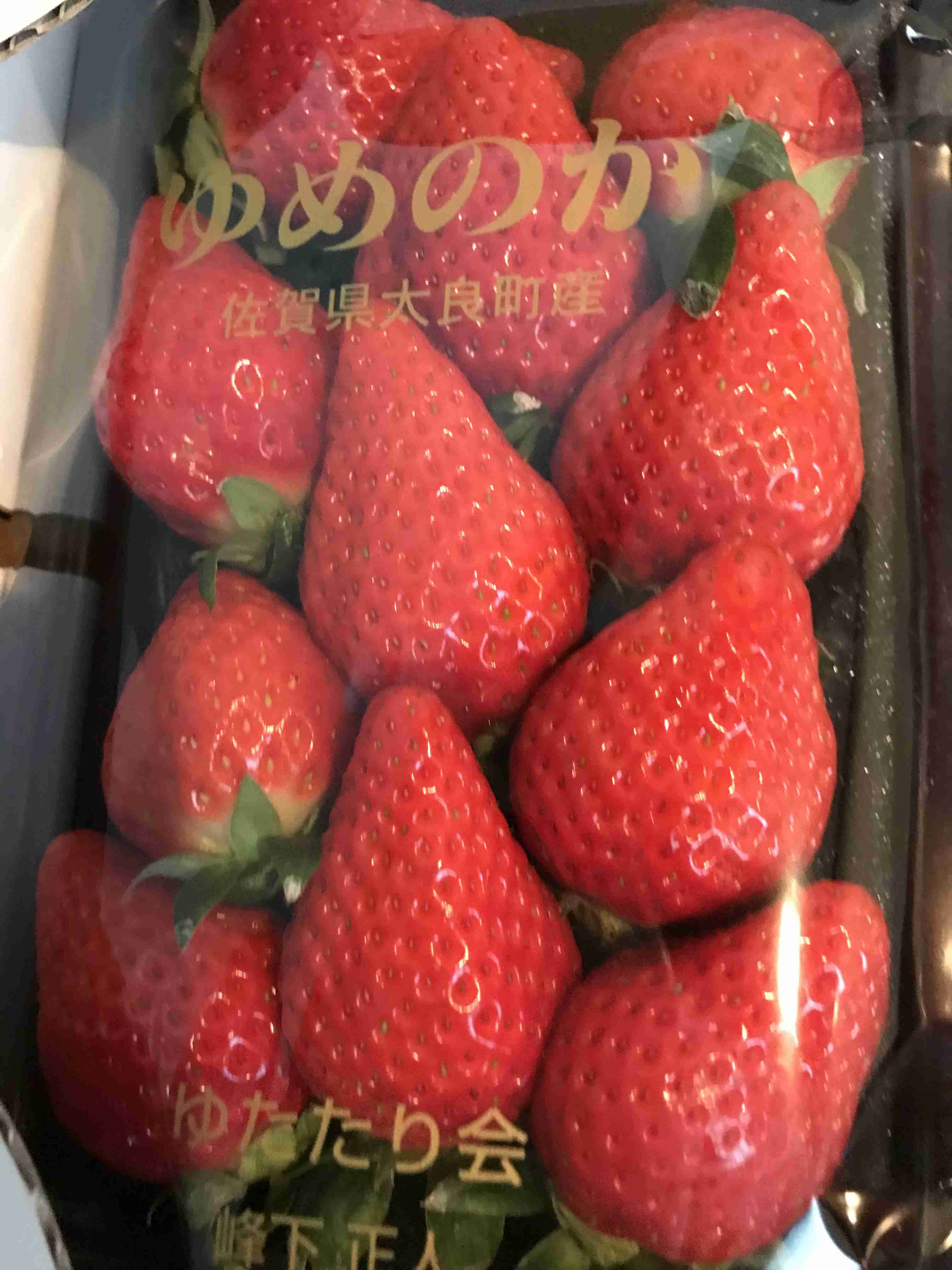 【深夜の飯テロ】スマホに入ってる食べ物画像見せて！Part11