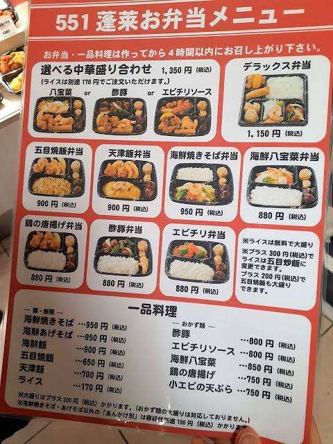 【深夜の飯テロ】スマホに入ってる食べ物画像見せて！Part11
