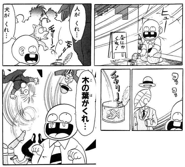 職場で目立たないようにするには