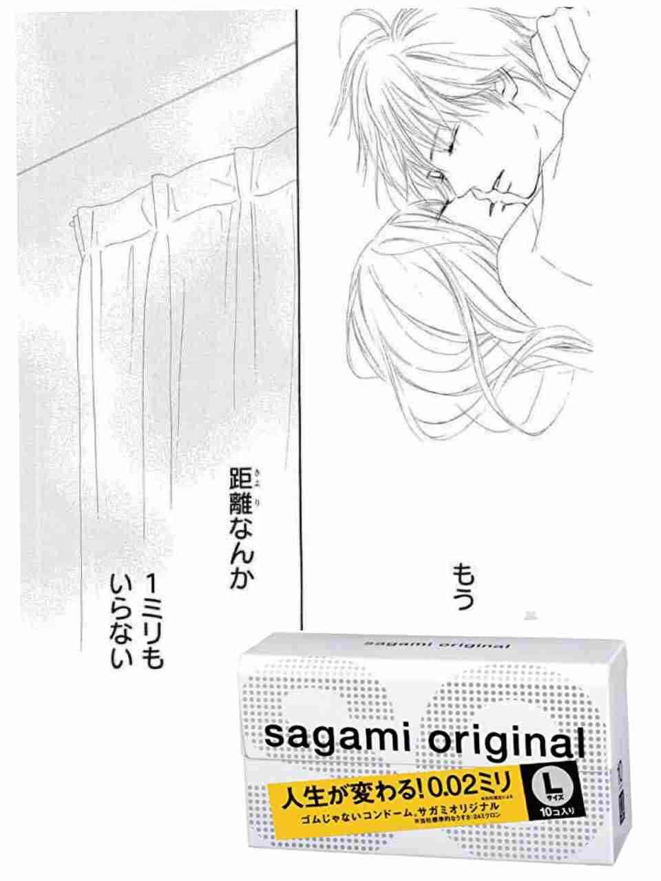 彼氏旦那から愛されてるって思う瞬間