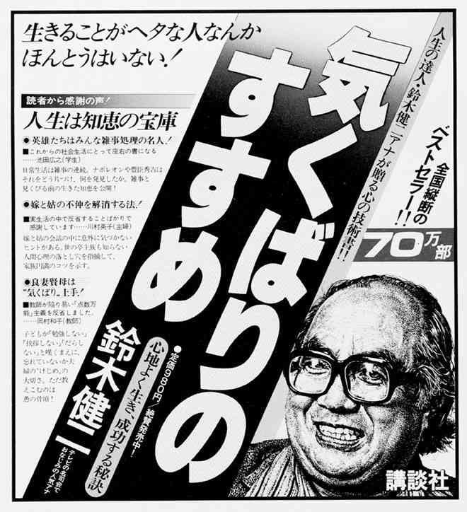 家族の中で自分だけ気にしすぎる性格