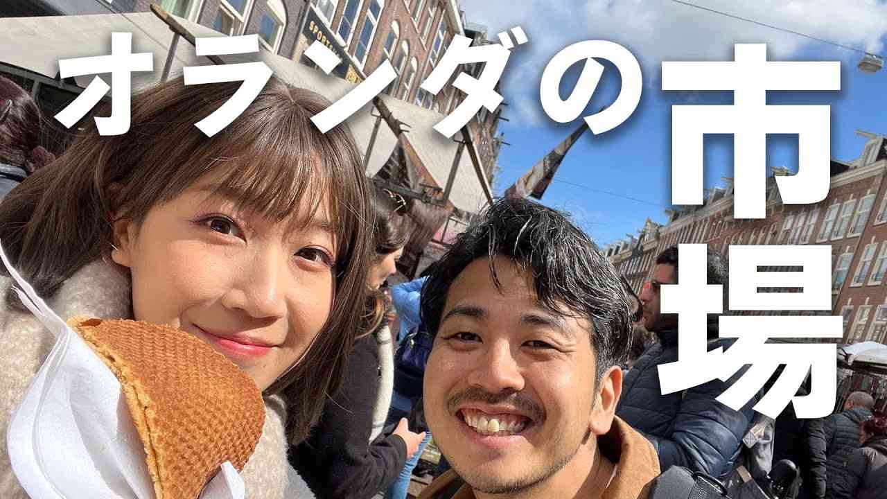 ヨーロッパ旅行行くなら